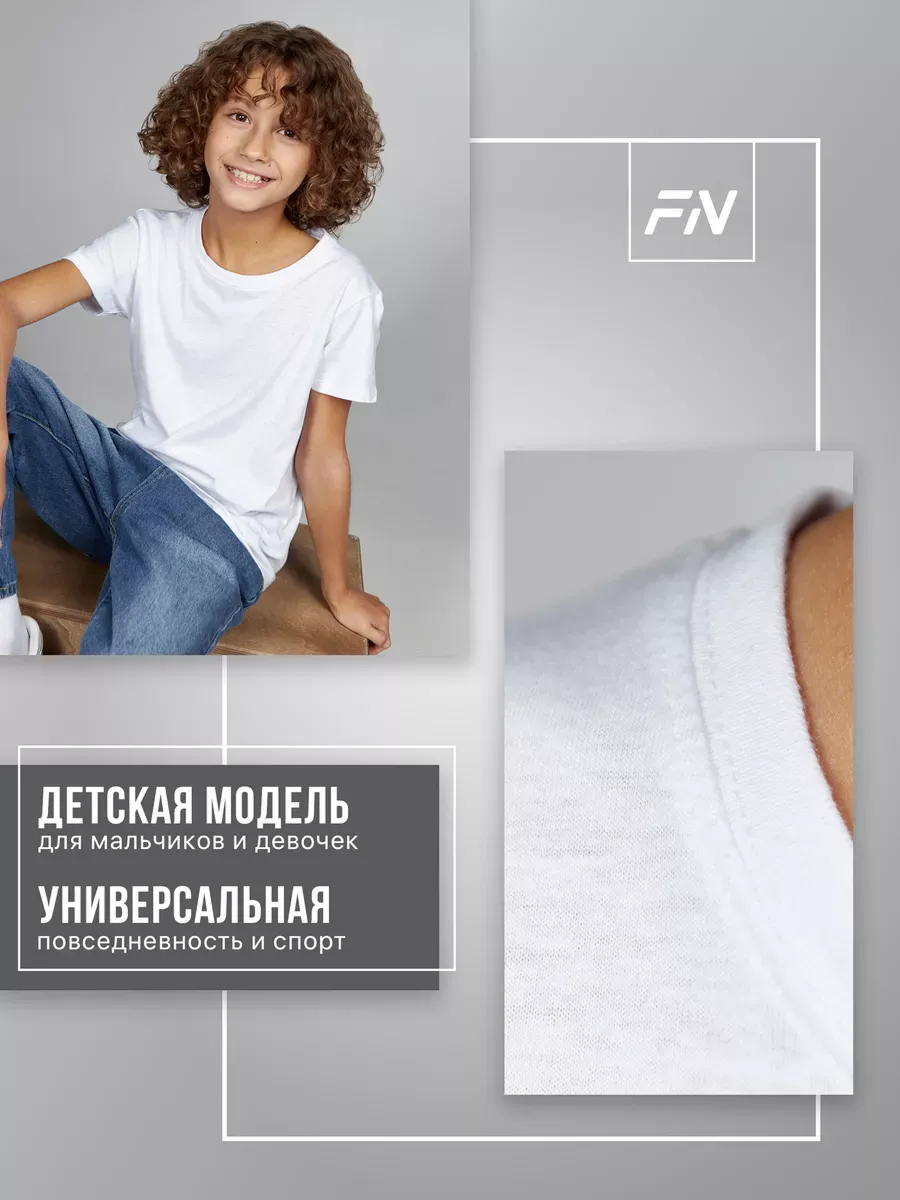 Футболка FN KFN4011002-100 - фото 6