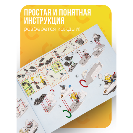 Конструктор BAZUMI City Морская полицейская станция 536 дет.