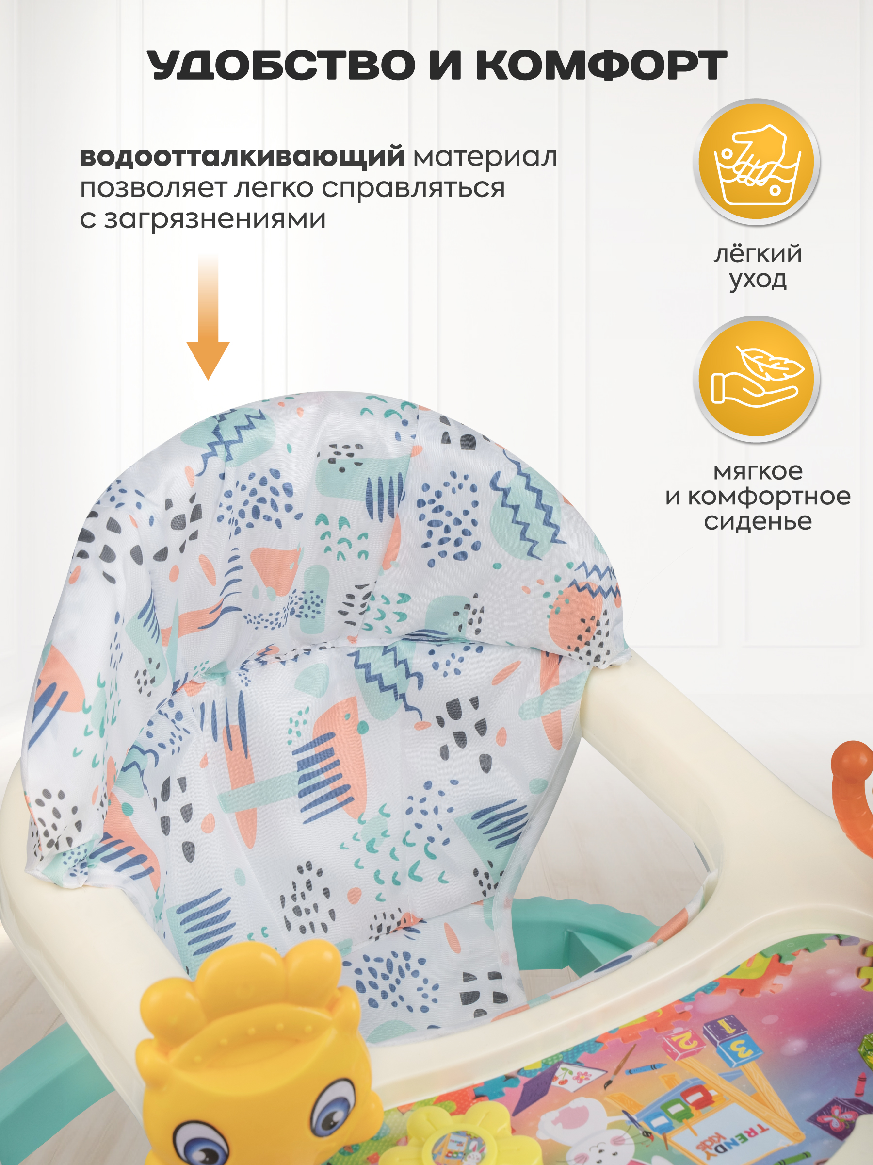 Ходунки Indigo Солнышко С бирюзовый - фото 6