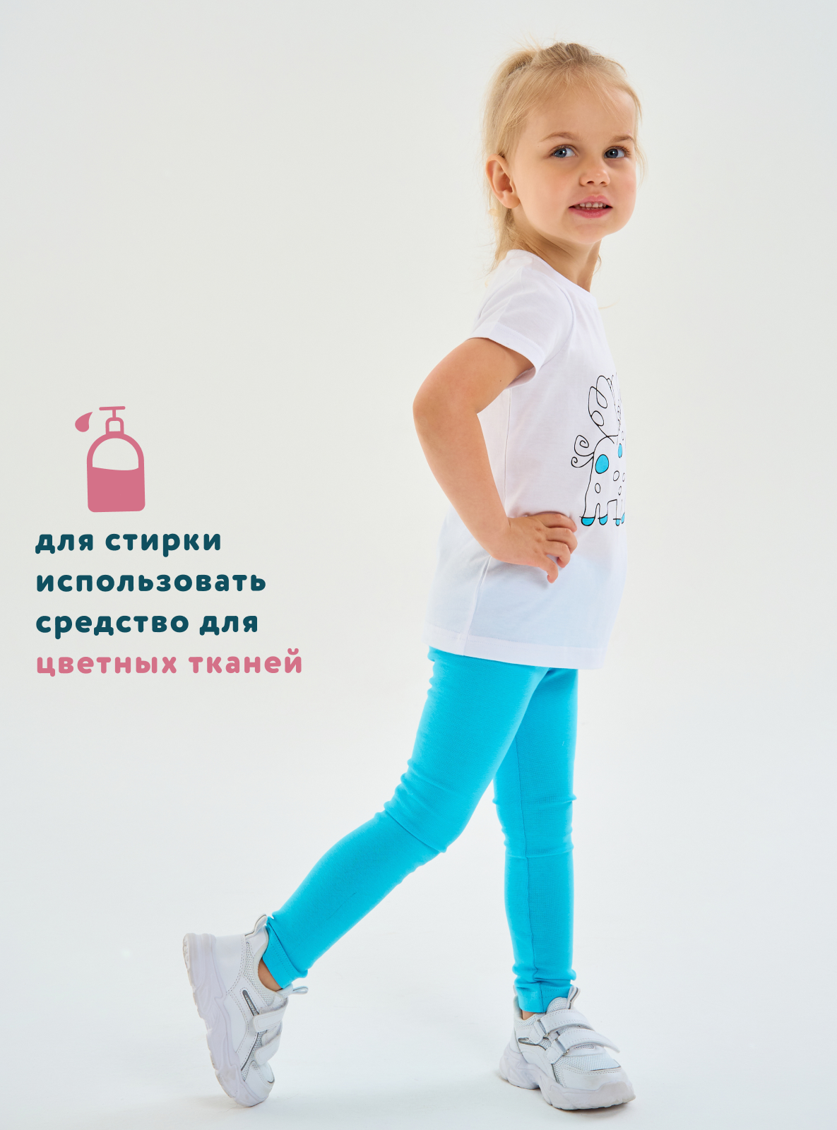Футболка и леггинсы Осьминожка 118-384П - бирюзовй - фото 5