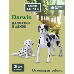 Фигурка DARWIN Собаки Далматин и щенок