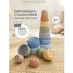 Игрушка edda пирамидка Морские обитатели