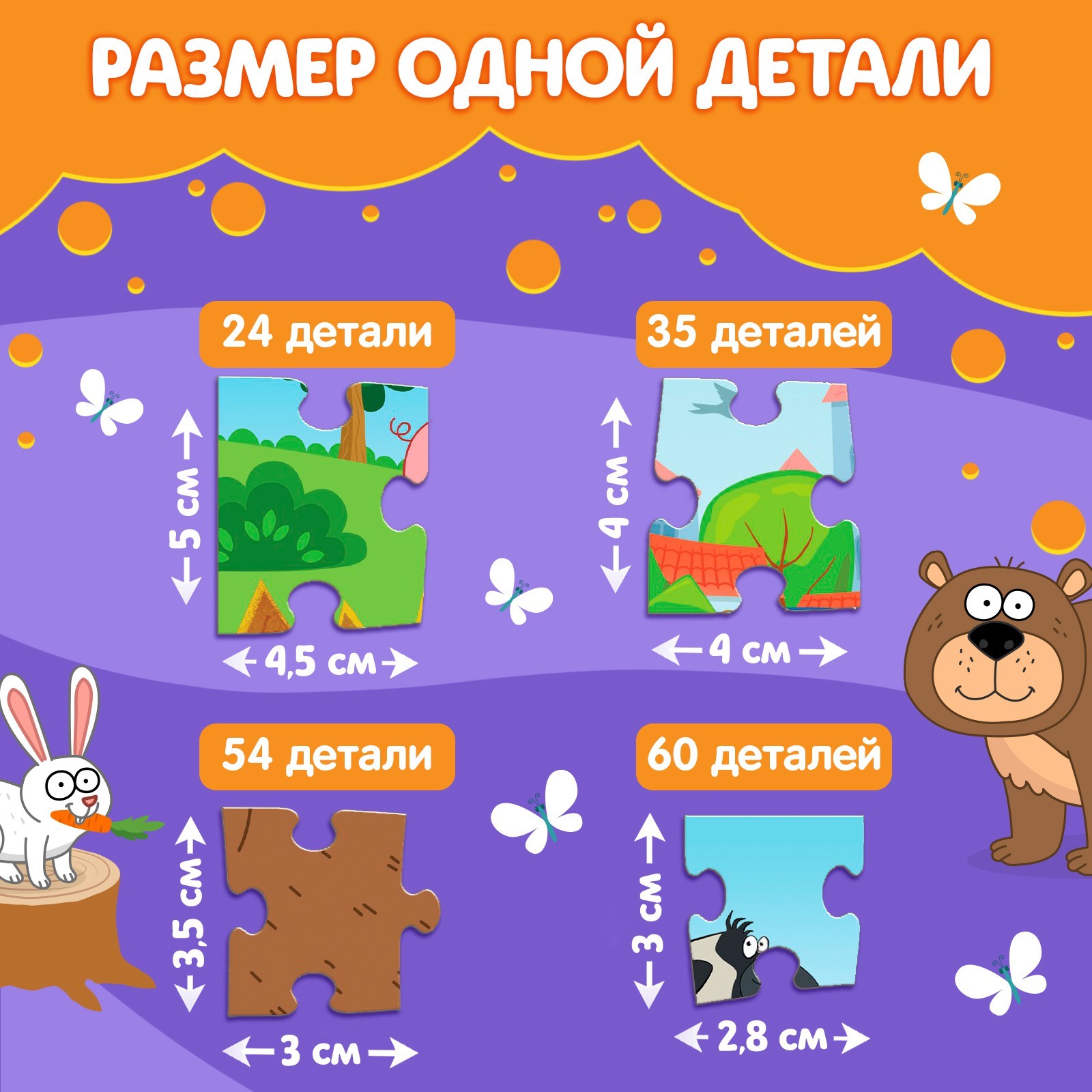 Пазл Синий трактор классический - фото 5