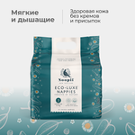 Подгузники Noopii 3 20 шт.