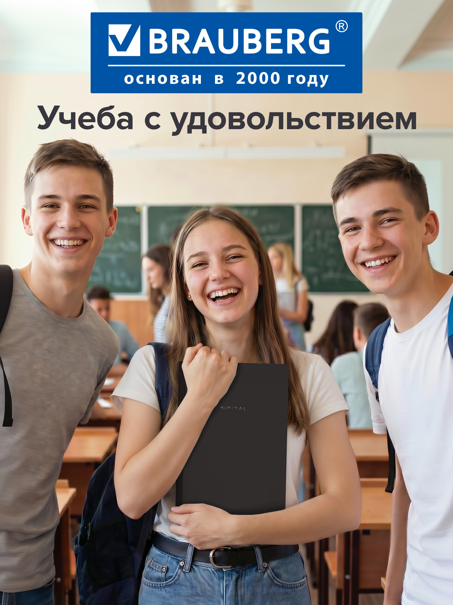 Тетрадь Brauberg клетка 96 лист. - фото 7
