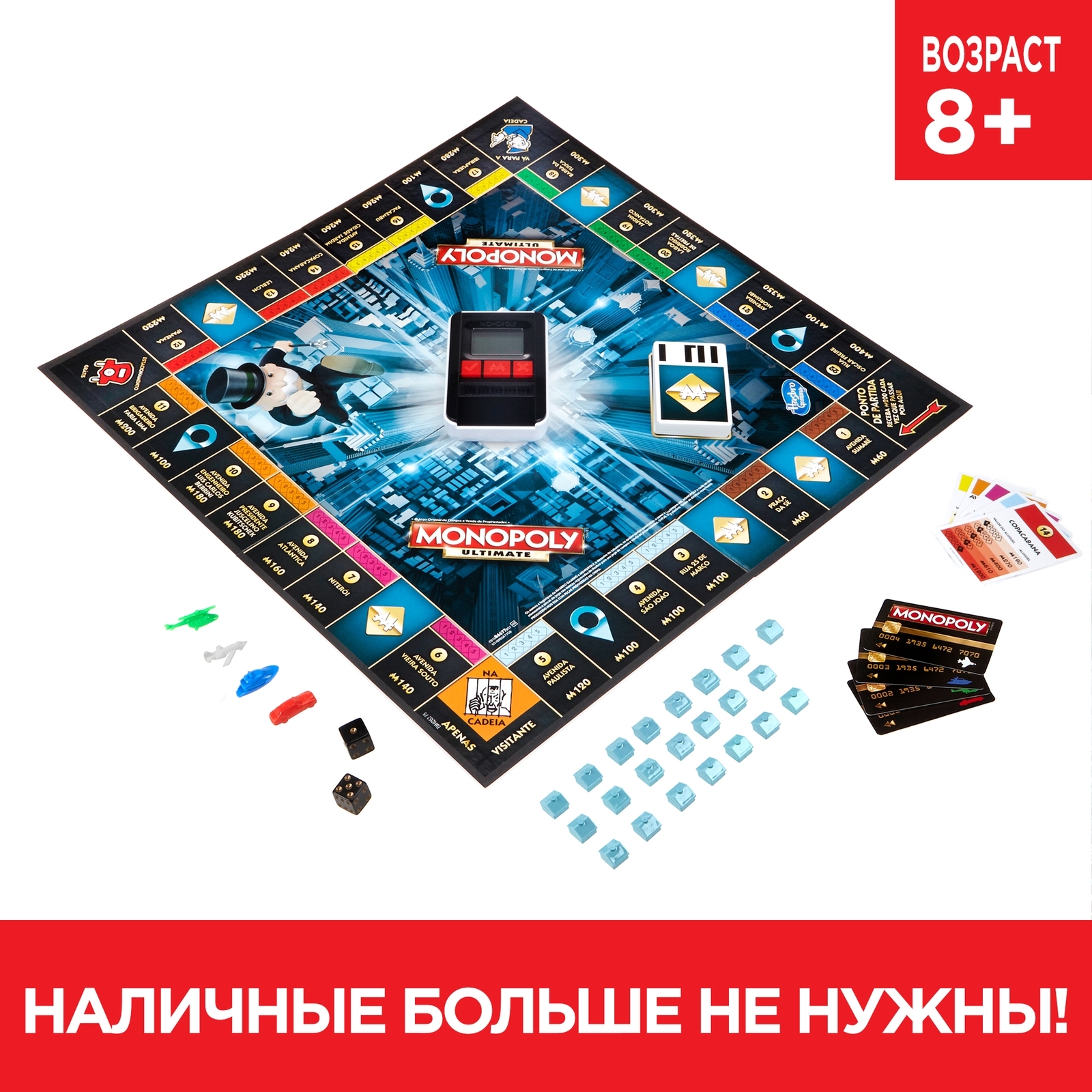 Настольная игра Monopoly - фото 8