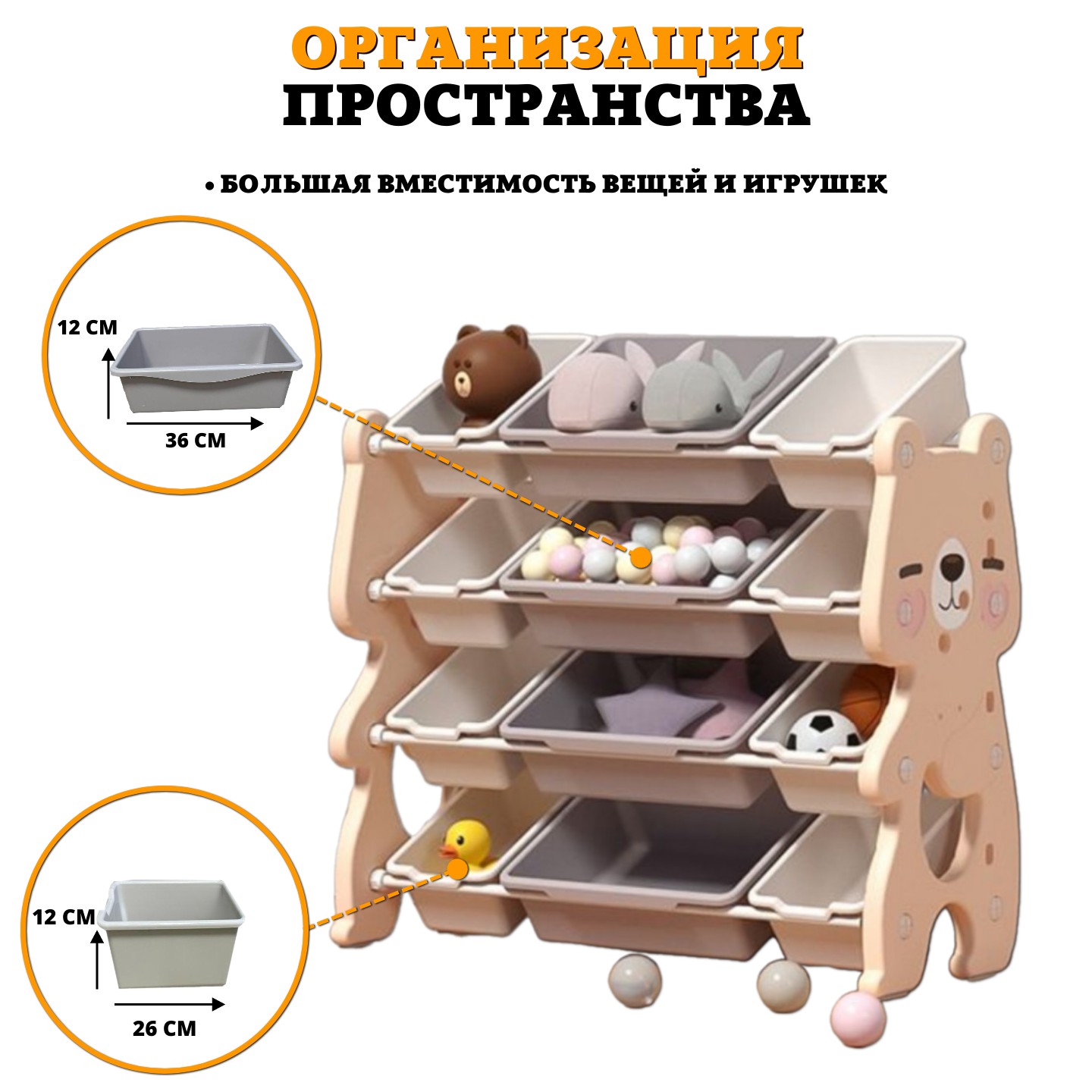 Стеллаж детский для игрушек Floopsi Мишка 06 из пластика 12 ящиков - фото 2