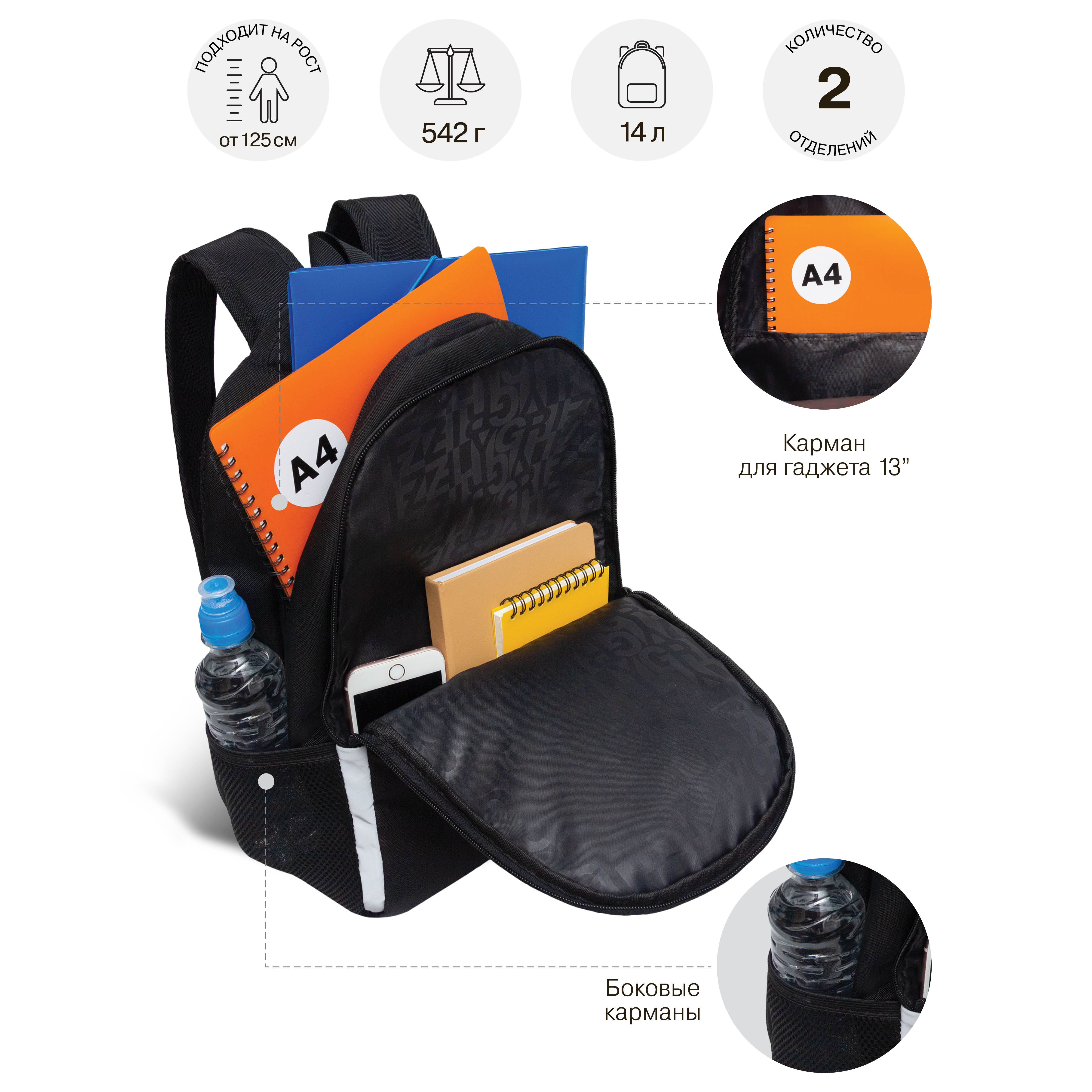 Рюкзак Grizzly для мальчика - фото 7