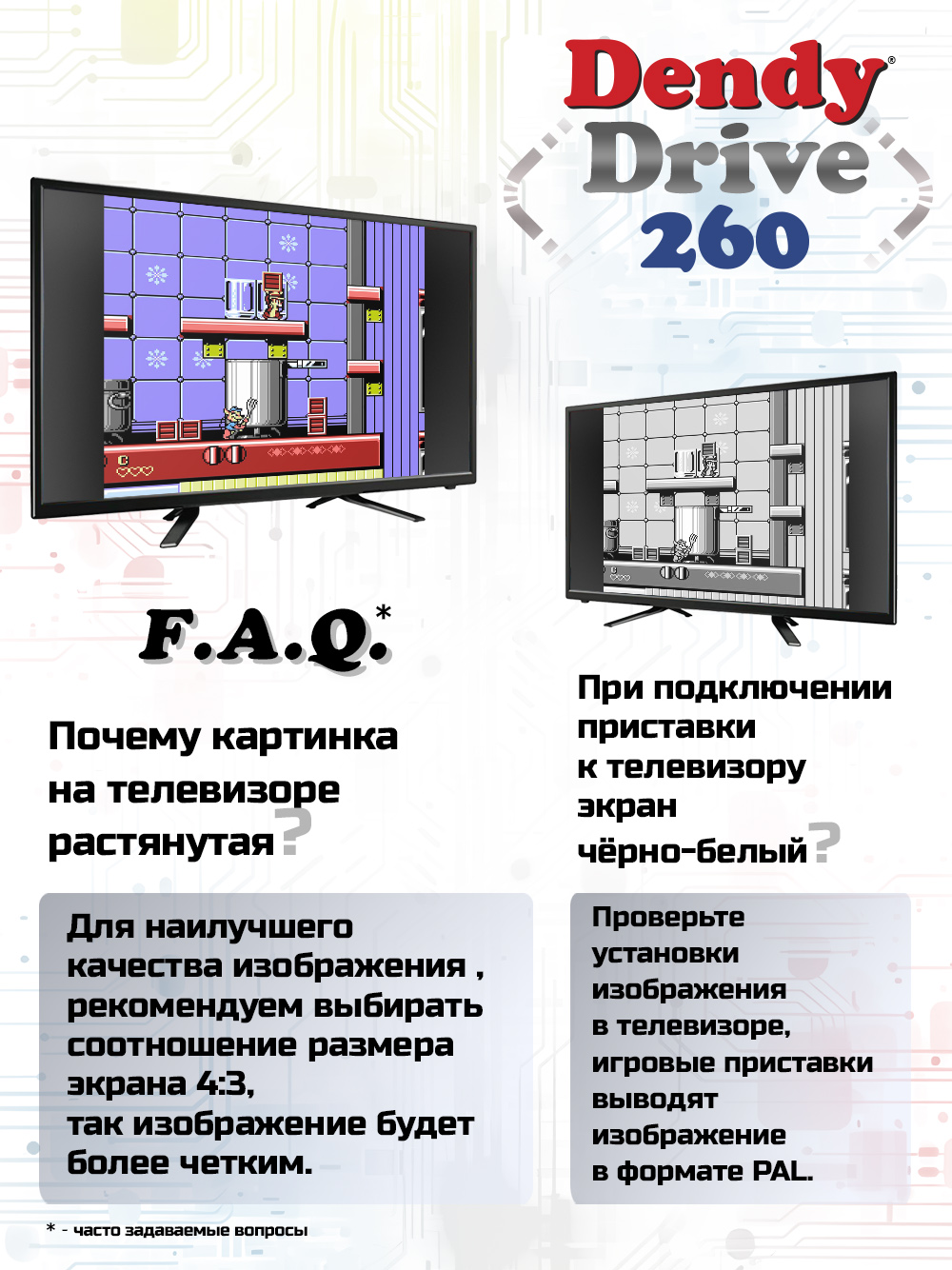Игровая приставка Dendy Drive 260 + конвертер - фото 5