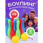 Боулинг Рыжий кот