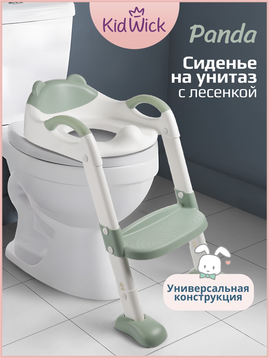 Изображение товара Детское сиденье KidWick Panda с лесенкой зелёное комфортное и безопасное