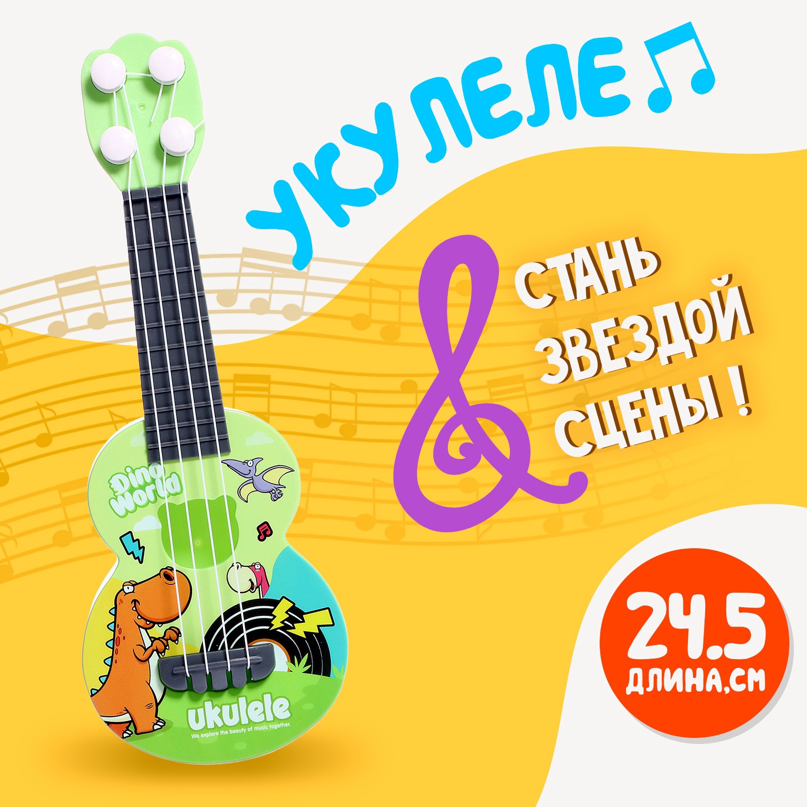 Игрушка Sima-Land - фото 1