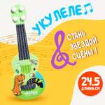 Игрушка Sima-Land