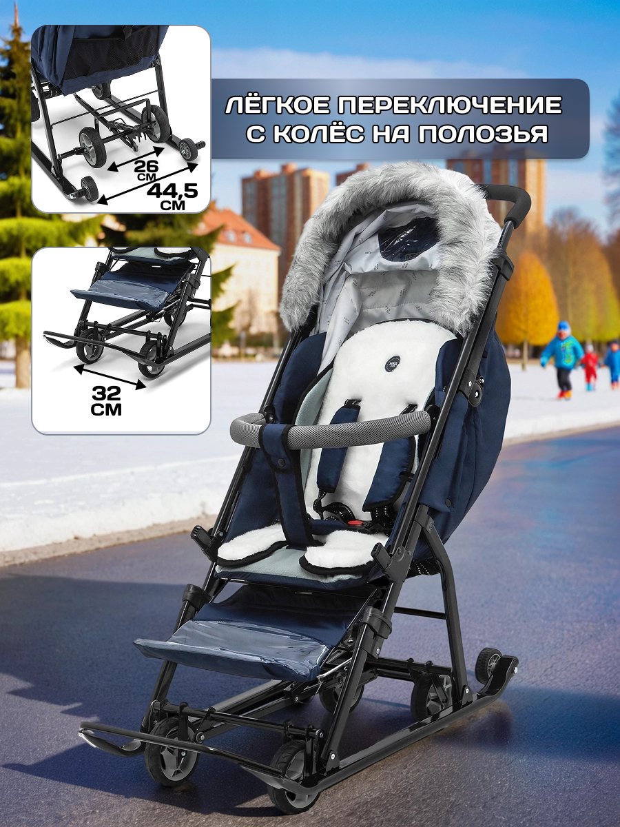 Санки-коляска NiKA kids НД7-5SK - фото 10