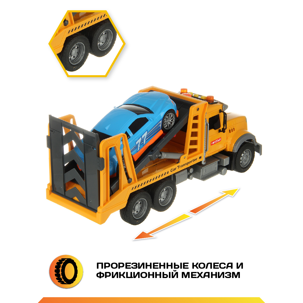 Эвакуатор Veld Co 130673 - фото 6