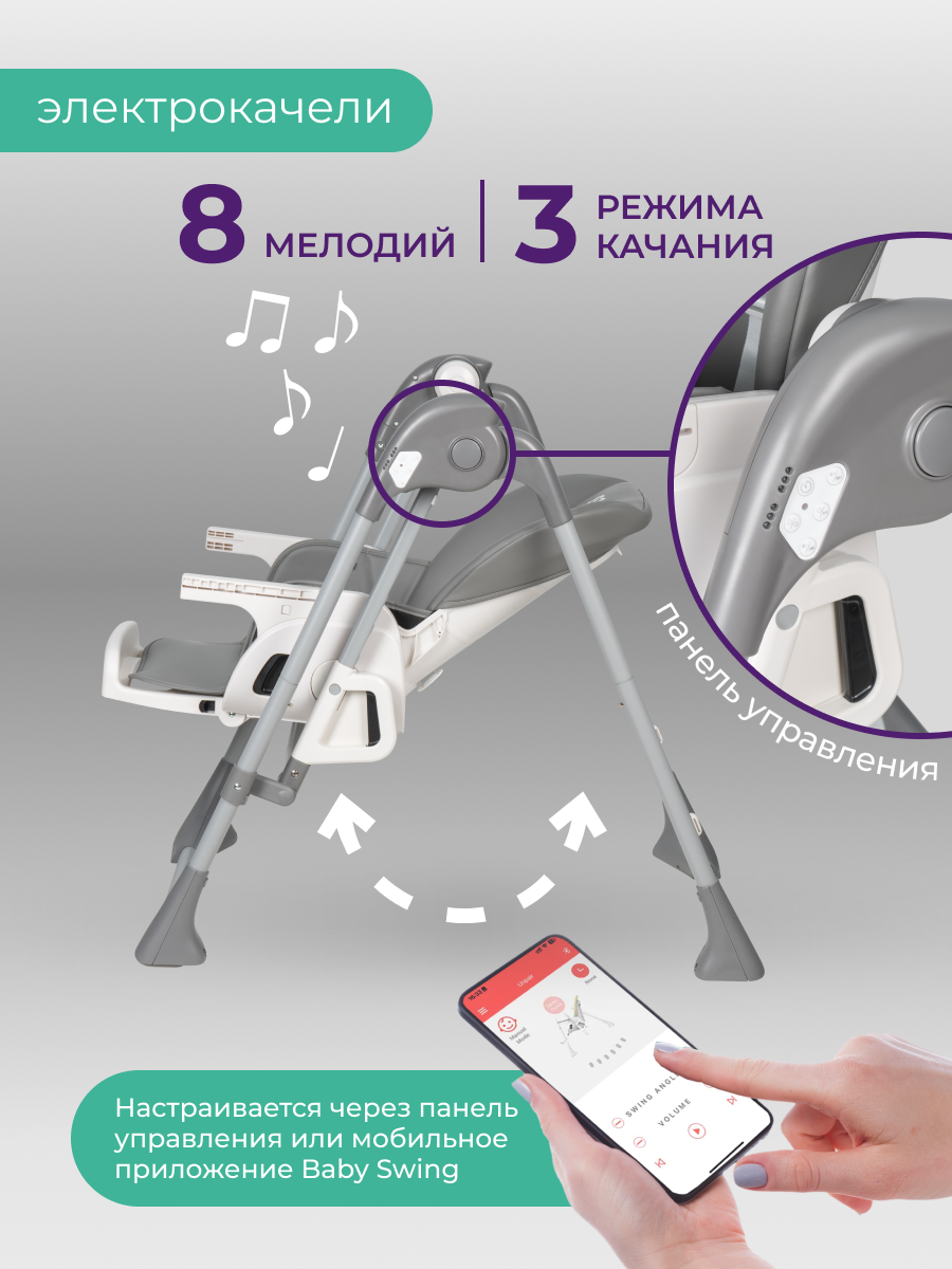 Стульчик для кормления Farfello Multa серый - фото 4