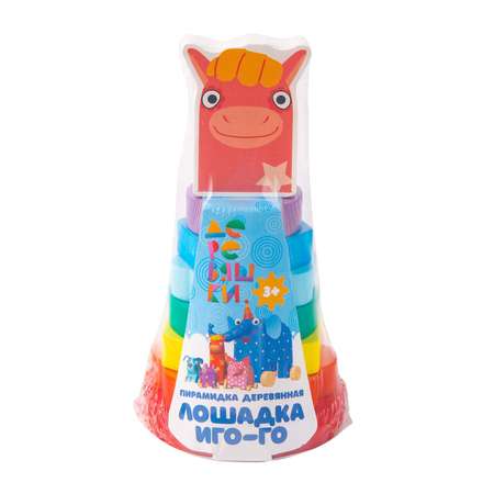 Игрушка Деревяшки пирамидка