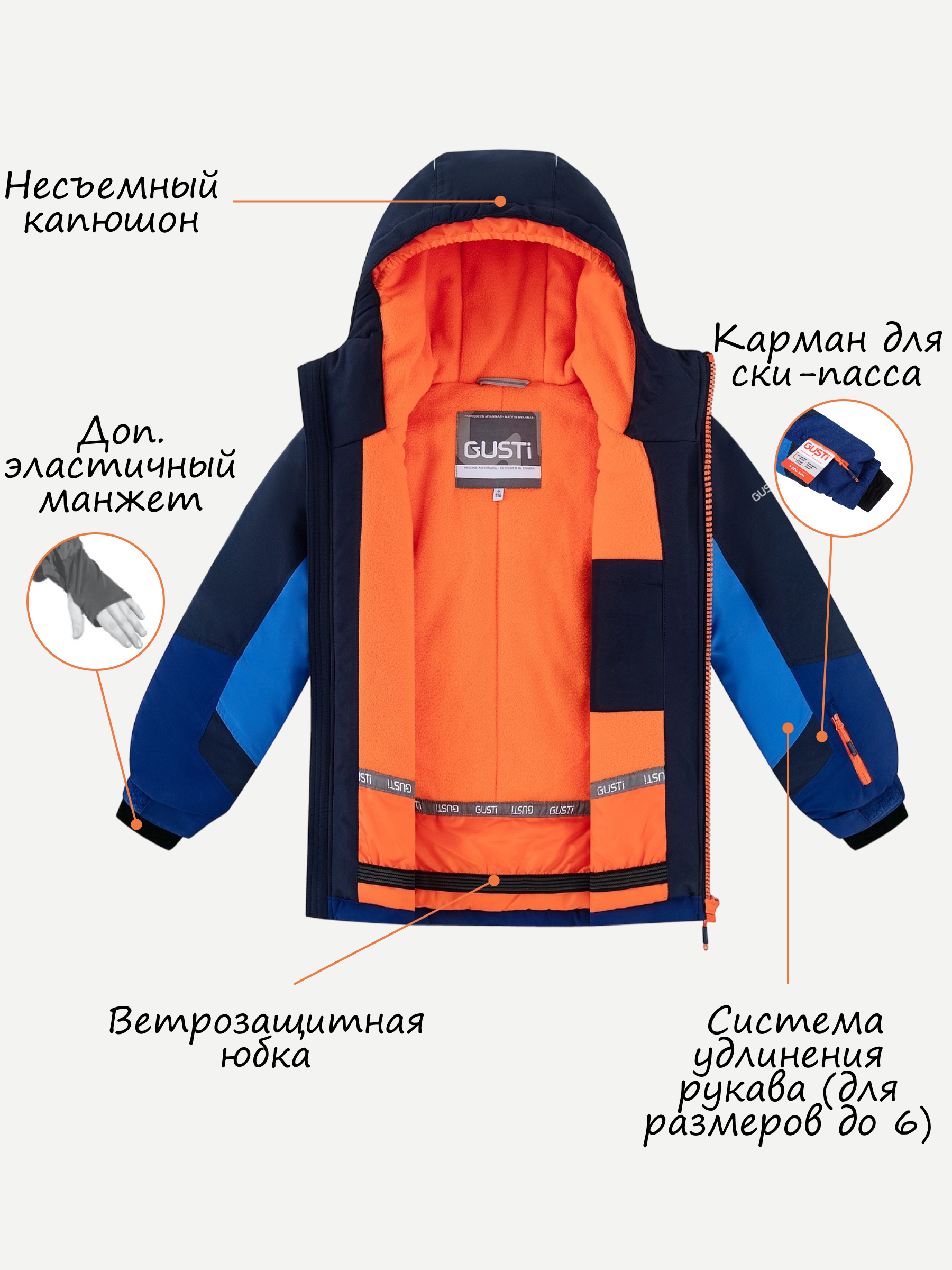 Комплект GUSTI GW4BS531-BALTIC-DENIM - фото 4