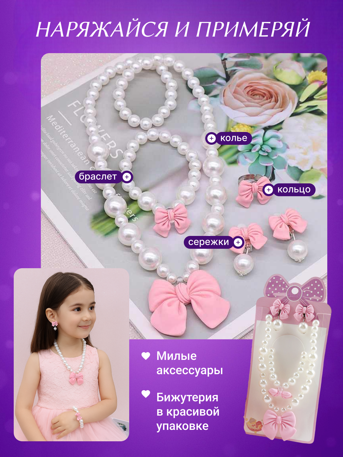 Кукла модельная TrendToys шарнирная высота 16 см SDM022 - фото 4
