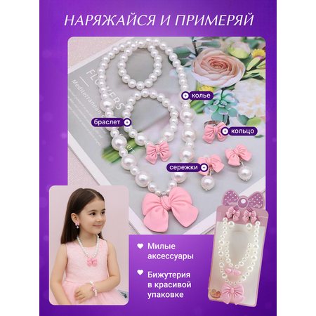 Кукла модельная TrendToys шарнирная высота 16 см