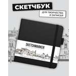 Блокнот SKETCHMARKER 80 лист.