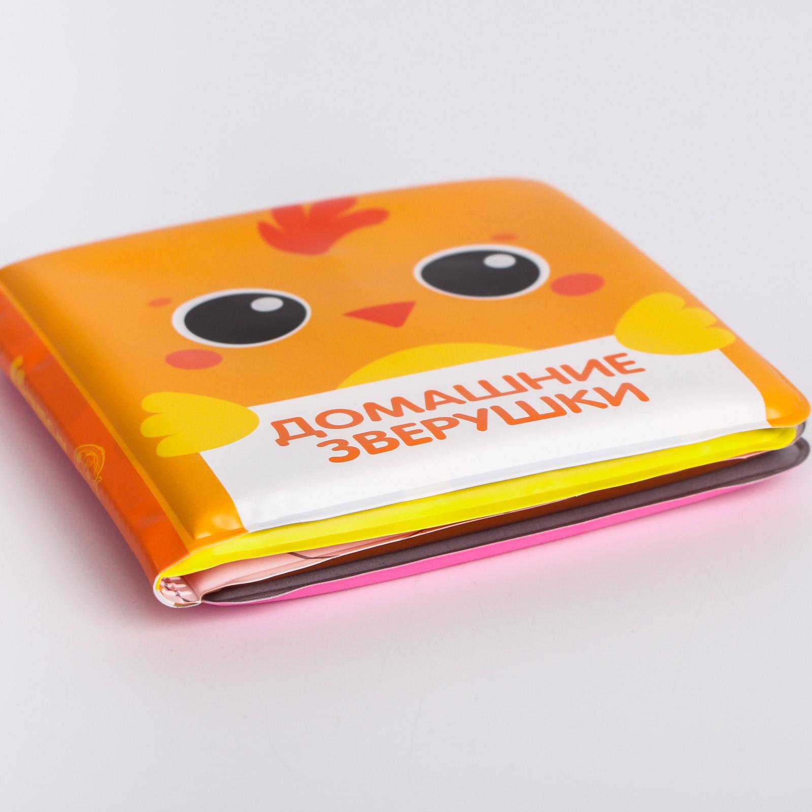 Игрушка Крошка Я книжка в ассортименте - фото 6