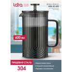 Френч-пресс 600мл. LARA LR06-65-600