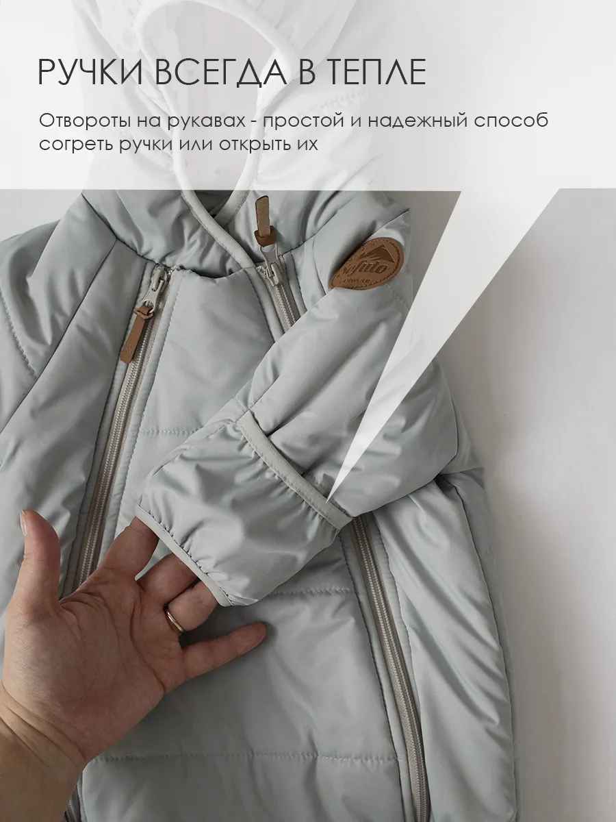 Комбинезон SOFUTO SV7KBZ022 - фото 4