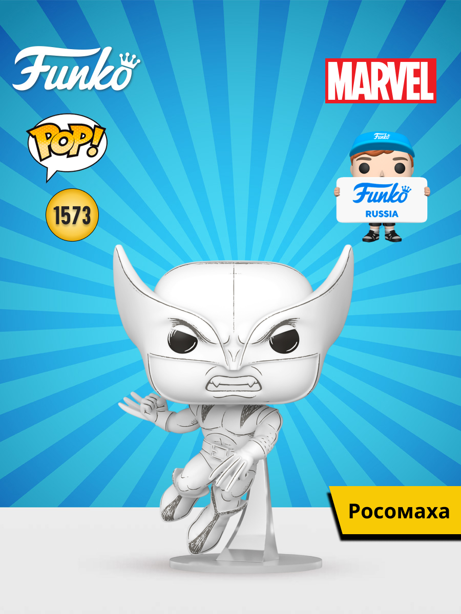 Изображение товара Фигурка Funko POP! Wolverine Sketched Deco