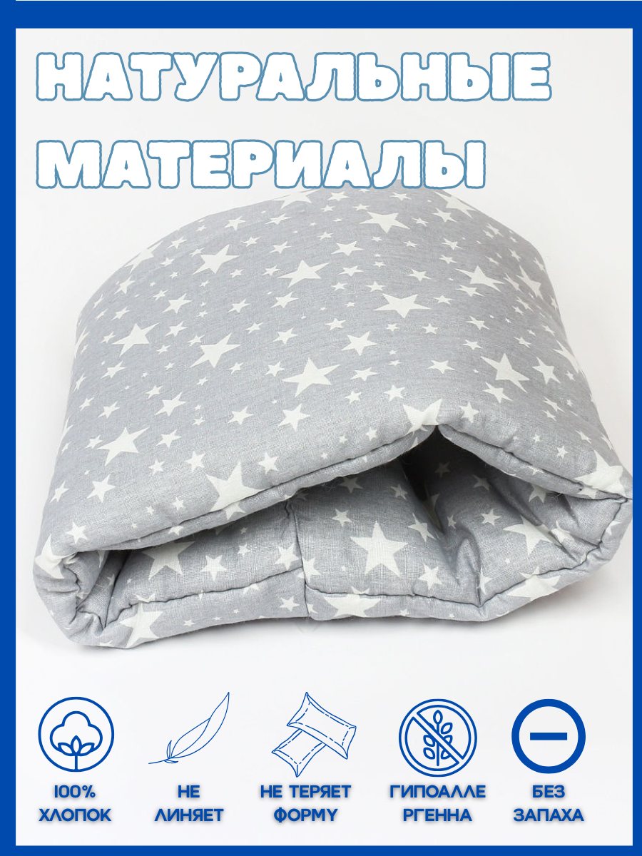 Подушка детская Texxet для кормления серая 21 x 23 см - фото 4