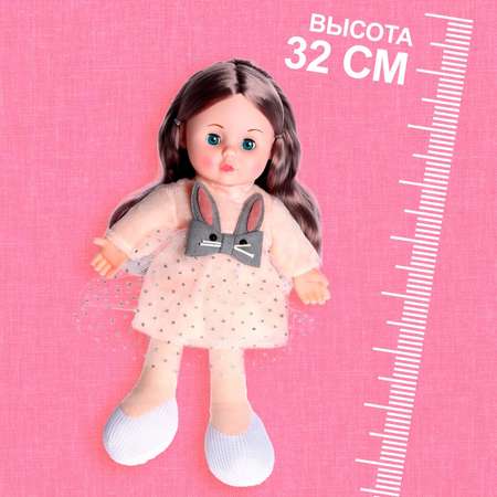 Кукла классическая Sima-Land