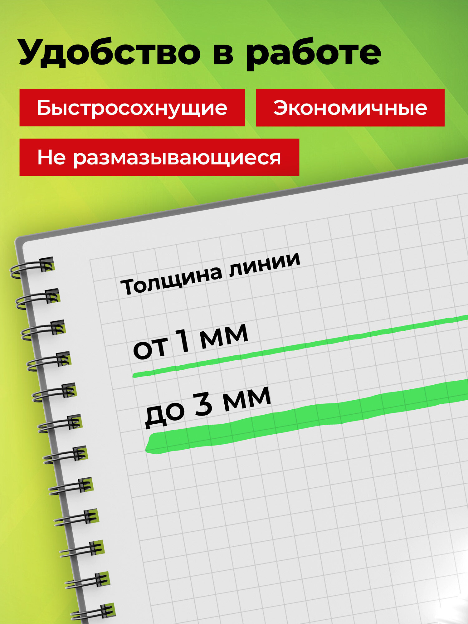 Текстовыделители Staff 4 шт. - фото 2