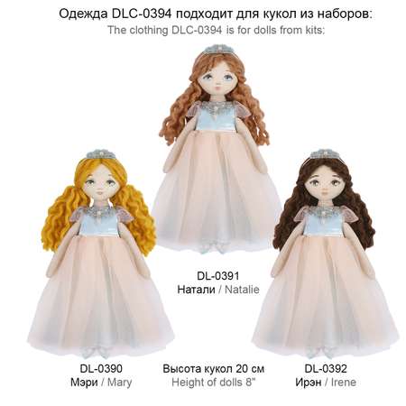 Набор для творчества Miadolla