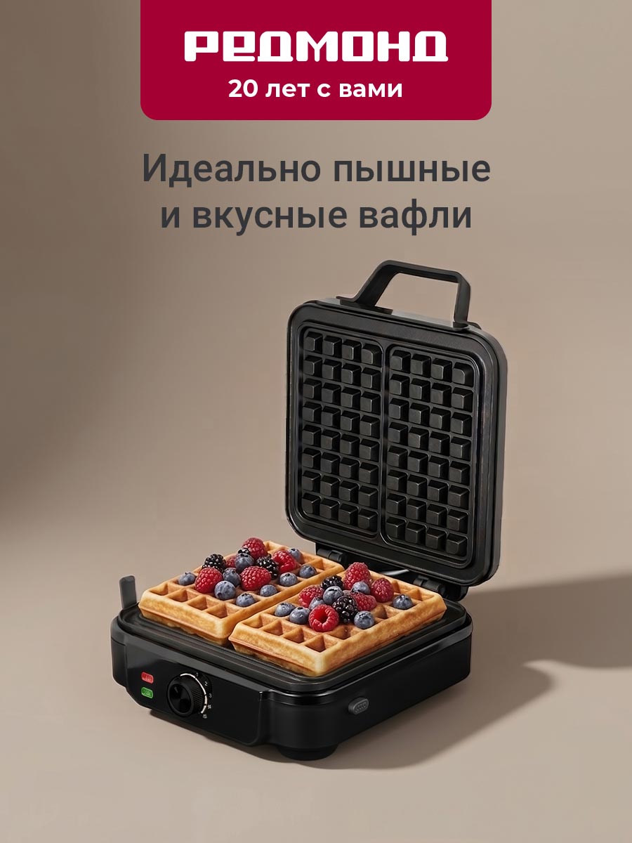 Вафельница REDMOND WM6401 - фото 1