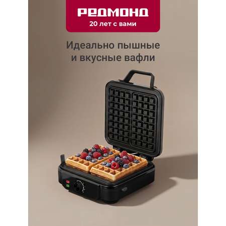 Вафельница REDMOND WM6401