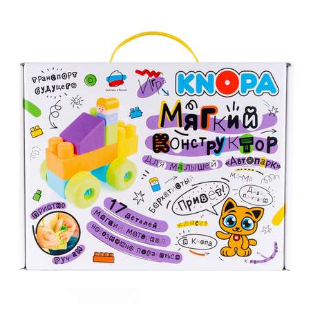 Игрушка КНОПА кубики