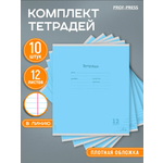 Тетрадь Prof-Press линейка 12 лист. 10 шт.
