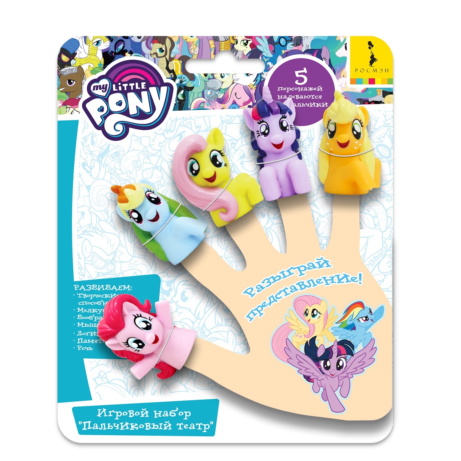 Игрушка My Little Pony - фото 2