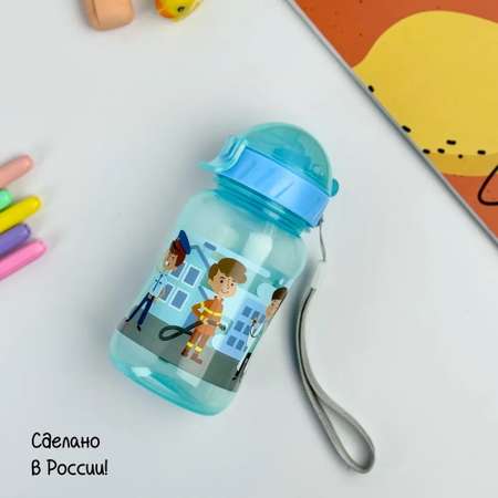 Бутылка WOWBOTTLES 270 мл