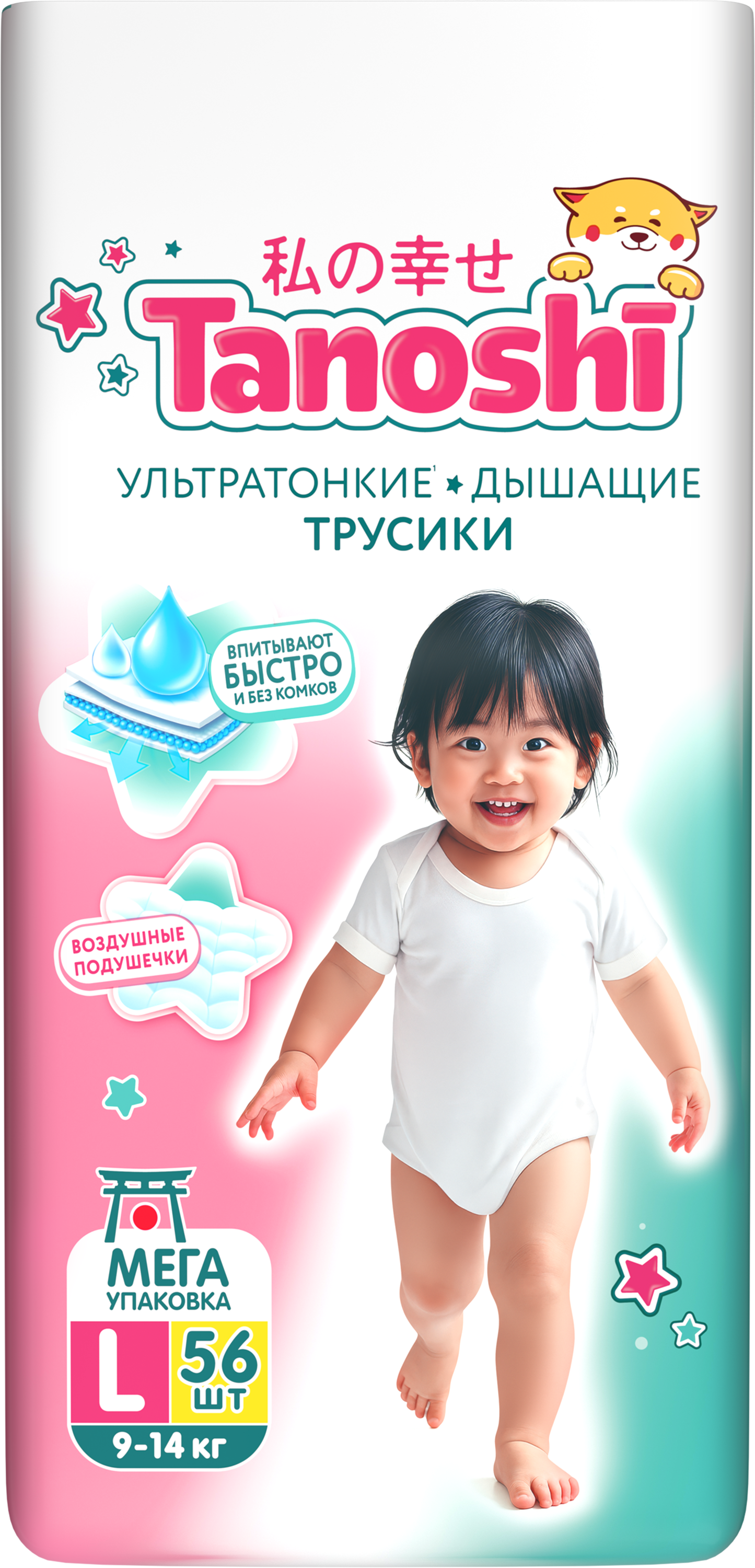 Трусики Tanoshi ультратонкие L (9-14 кг) 56 шт. - фото 25