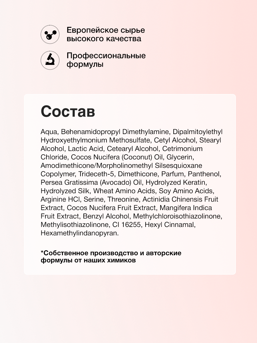 Маска Tashe Professional 300 мл 1 шт. - фото 9