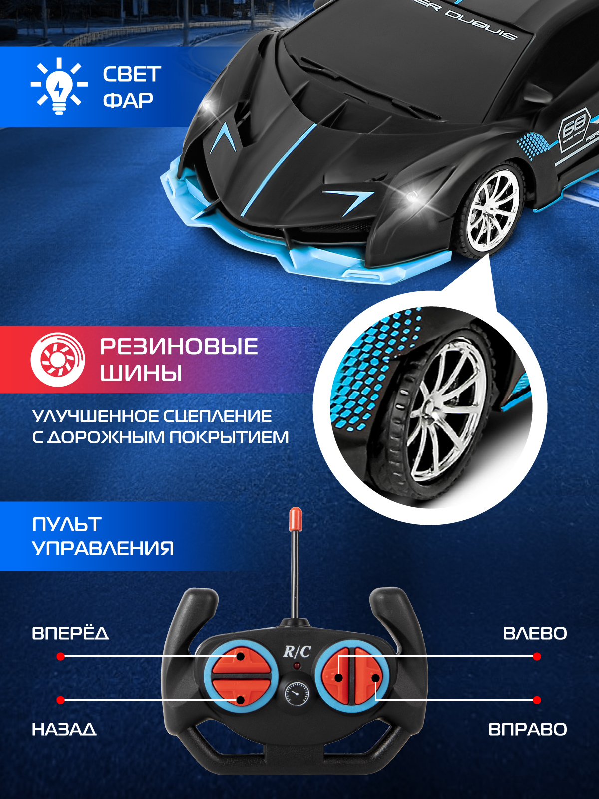 Автомобиль РУ AUTODRIVE Гоночный 1:18 - фото 3