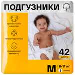 Подгузники Brand For My Son M (6-11 кг) 42 шт.