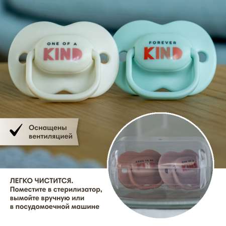 Пустышка Tommee tippee силикон анатомическая от 0 мес. 2 шт. в ассортименте