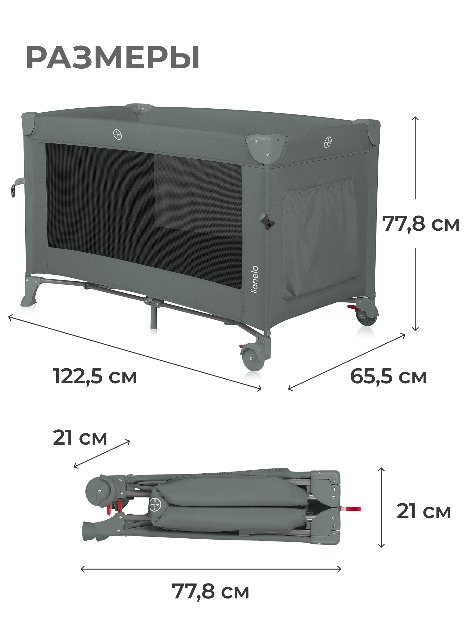 Манеж кровать Lionelo зеленый LO-ELLEN GREEN SAGE - фото 8