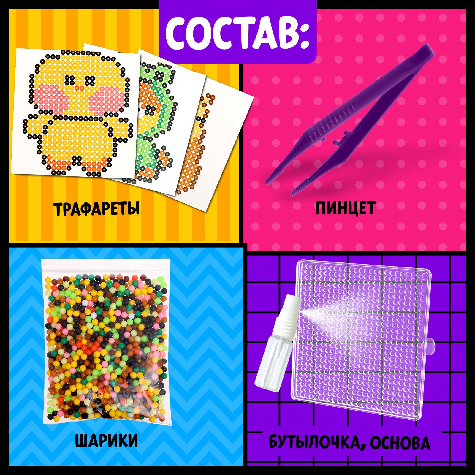 Аквамозаика Школа Талантов - фото 9