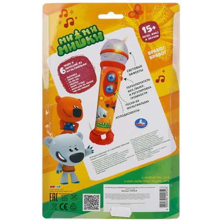 Игрушка музыкальная УМка микрофон