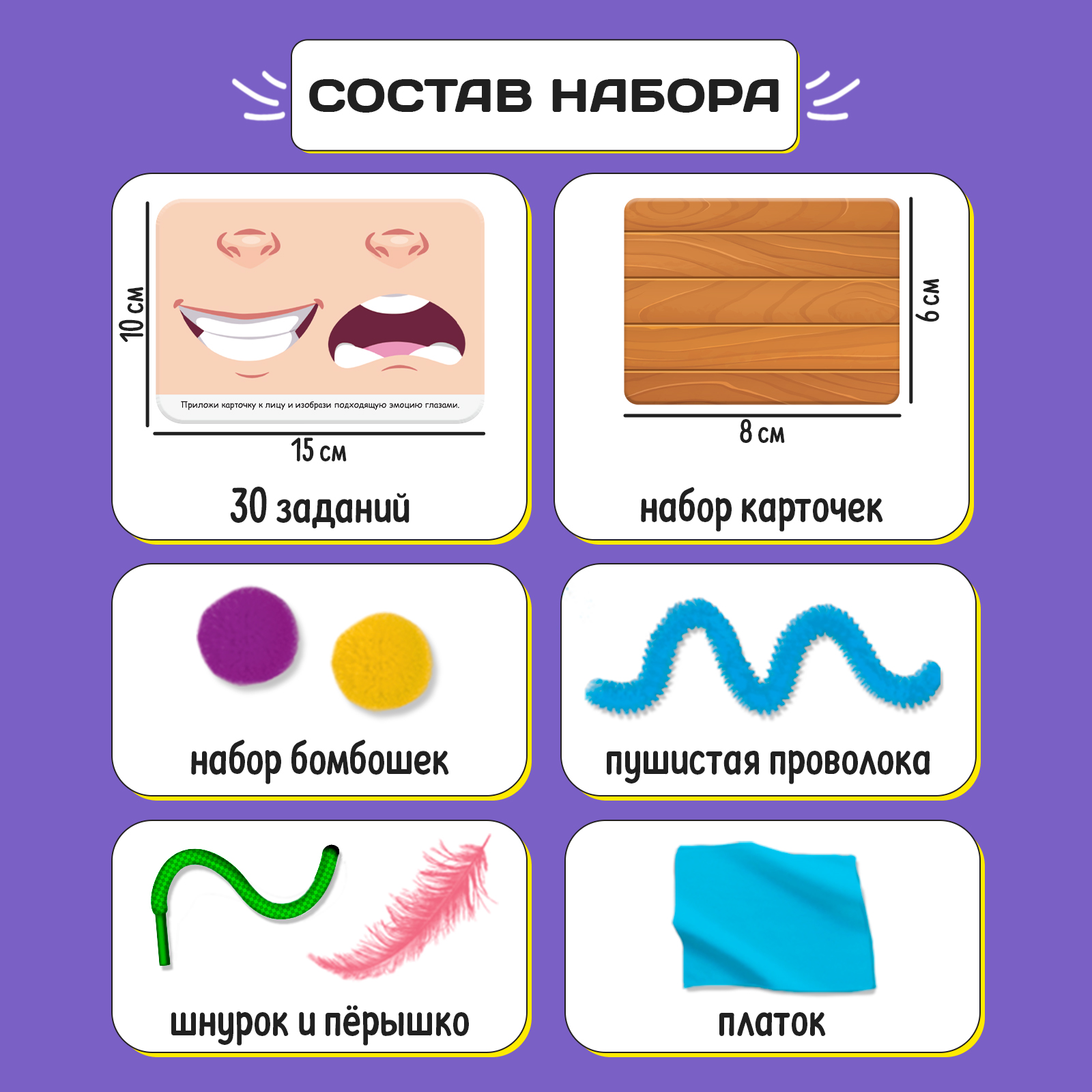 Настольная игра IQ-ZABIAKA Интерактивные карточки - фото 4