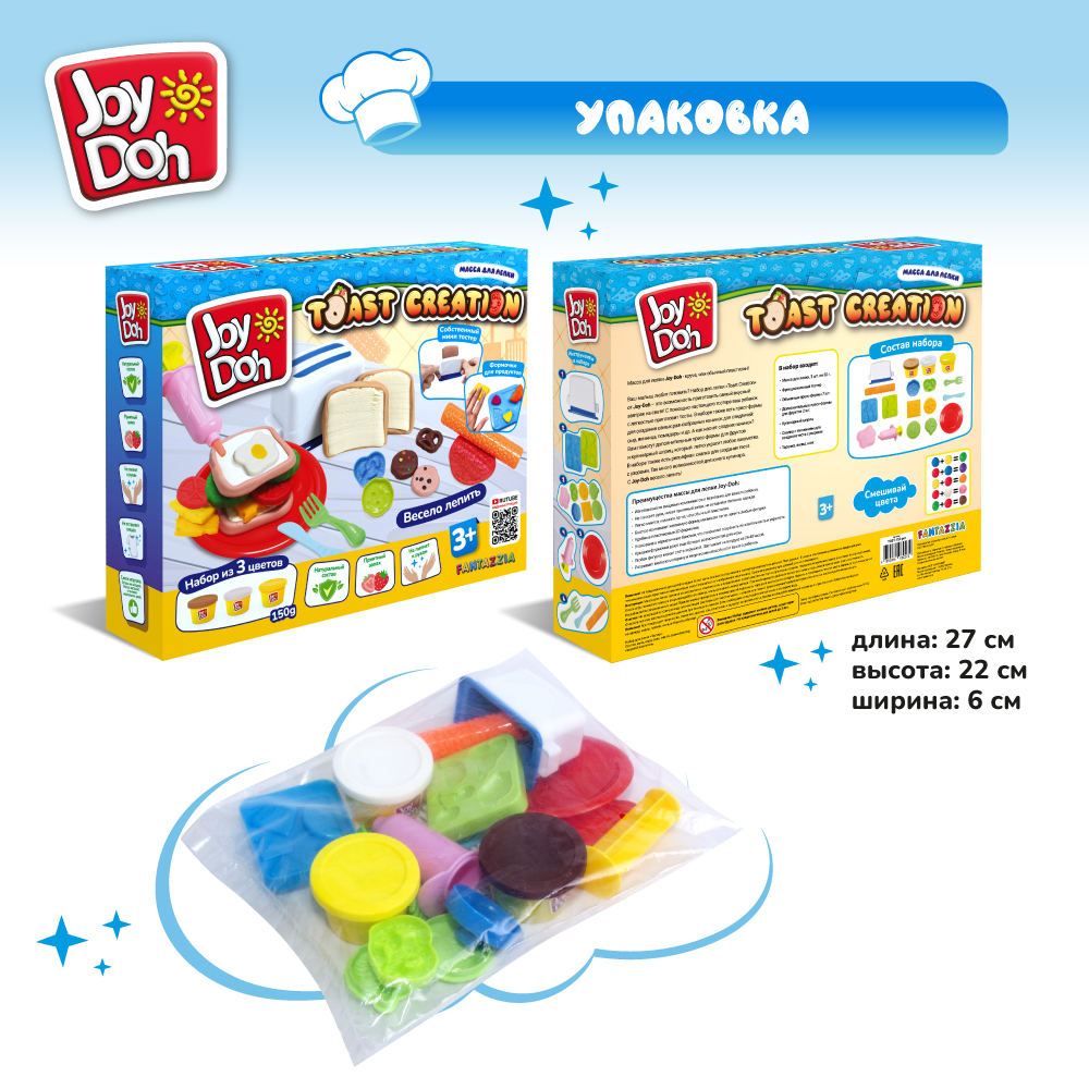Масса для лепки Joy-Doh - фото 18
