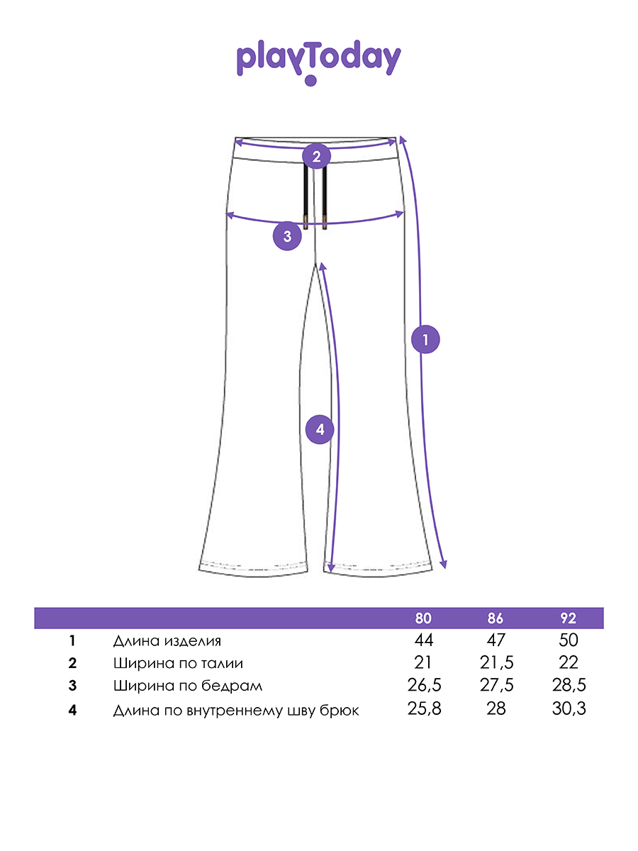 Брюки PlayToday 12623012 - фото 5
